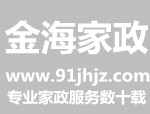 2012-8獲得湖南省家政行業誠信服務先進個人