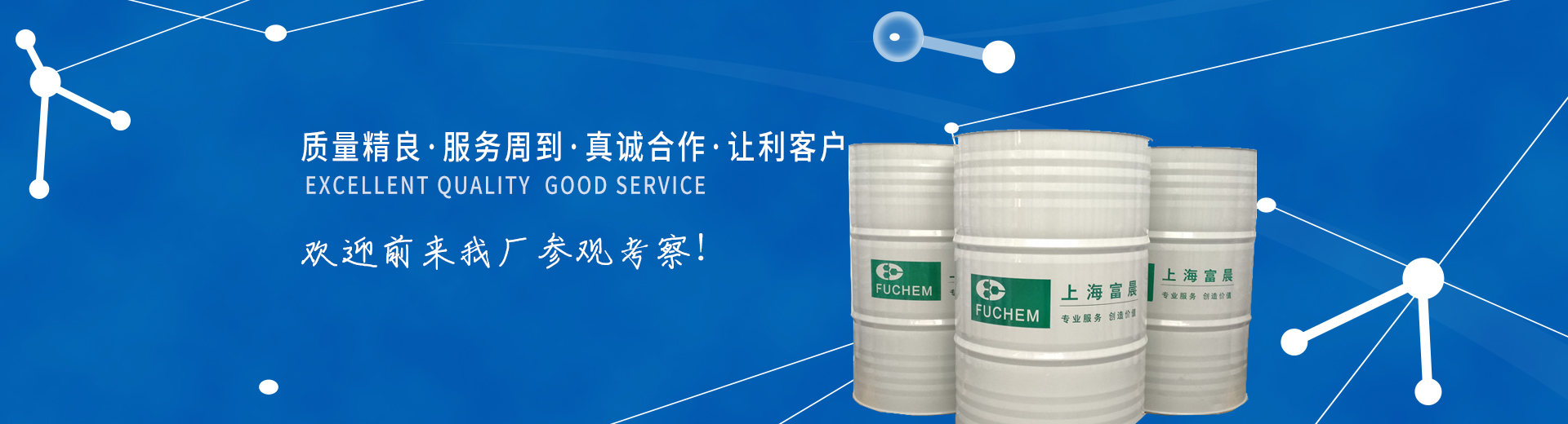 首頁(yè)banner 首頁(yè)banner