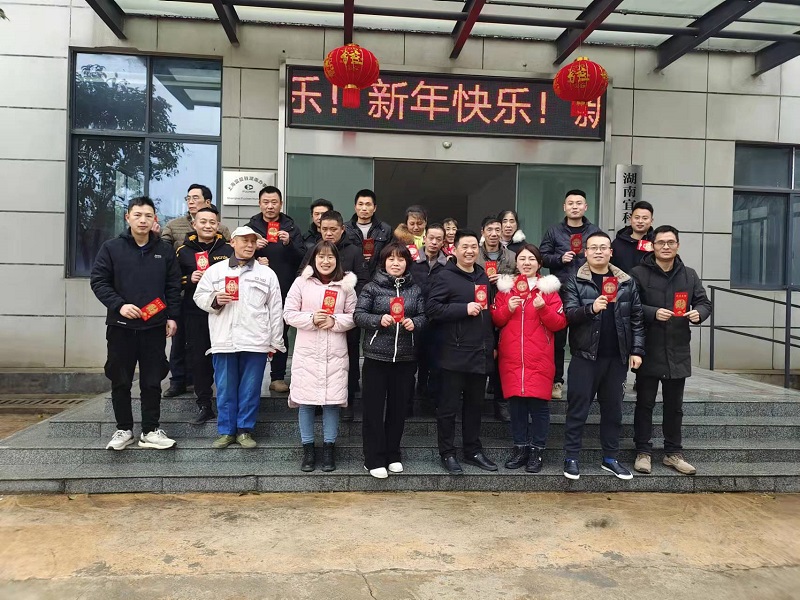 微信圖片_20220212161402.jpg 微信圖片_20220212161402.jpg